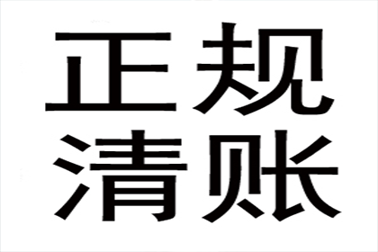 追债路上多波折，债主如何保持耐心？